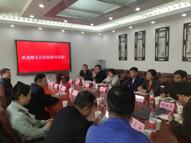 哔咔漫画下载
与顺义教学医院就深入开展合作进行交流座谈.jpg